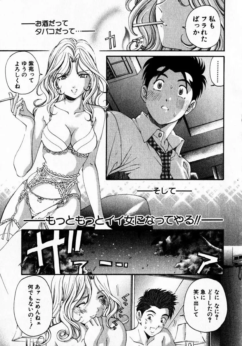 Page 222