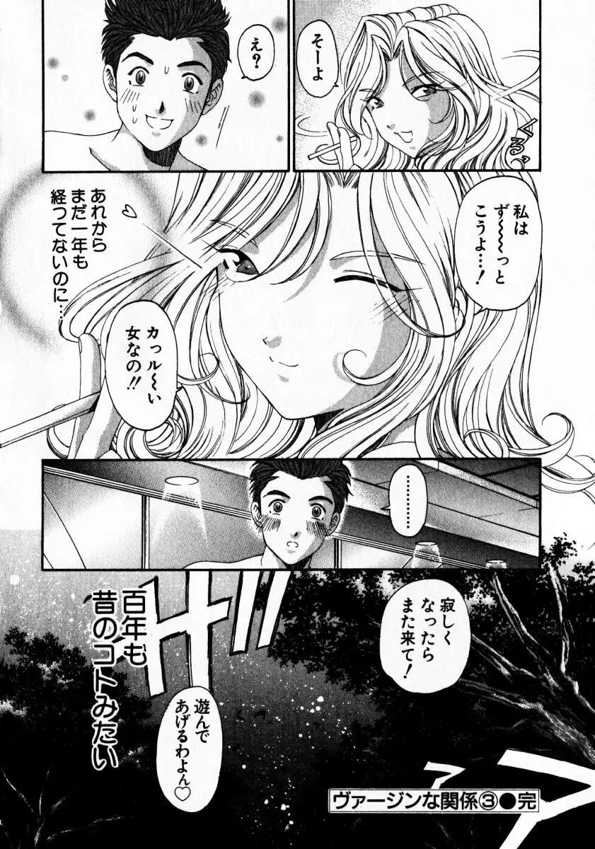 Page 223