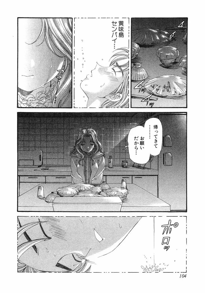 Page 107