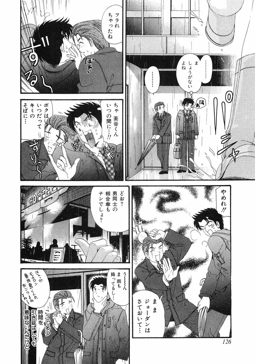 Page 129