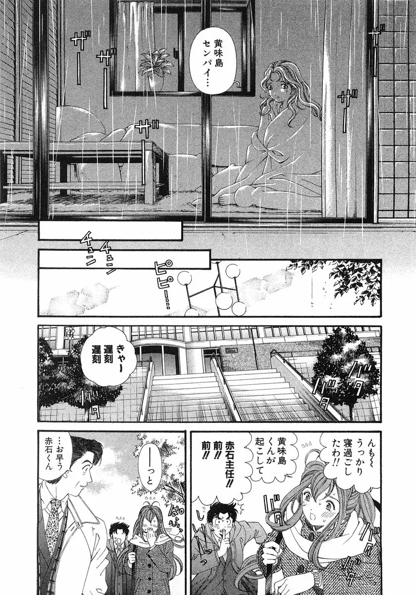 Page 156