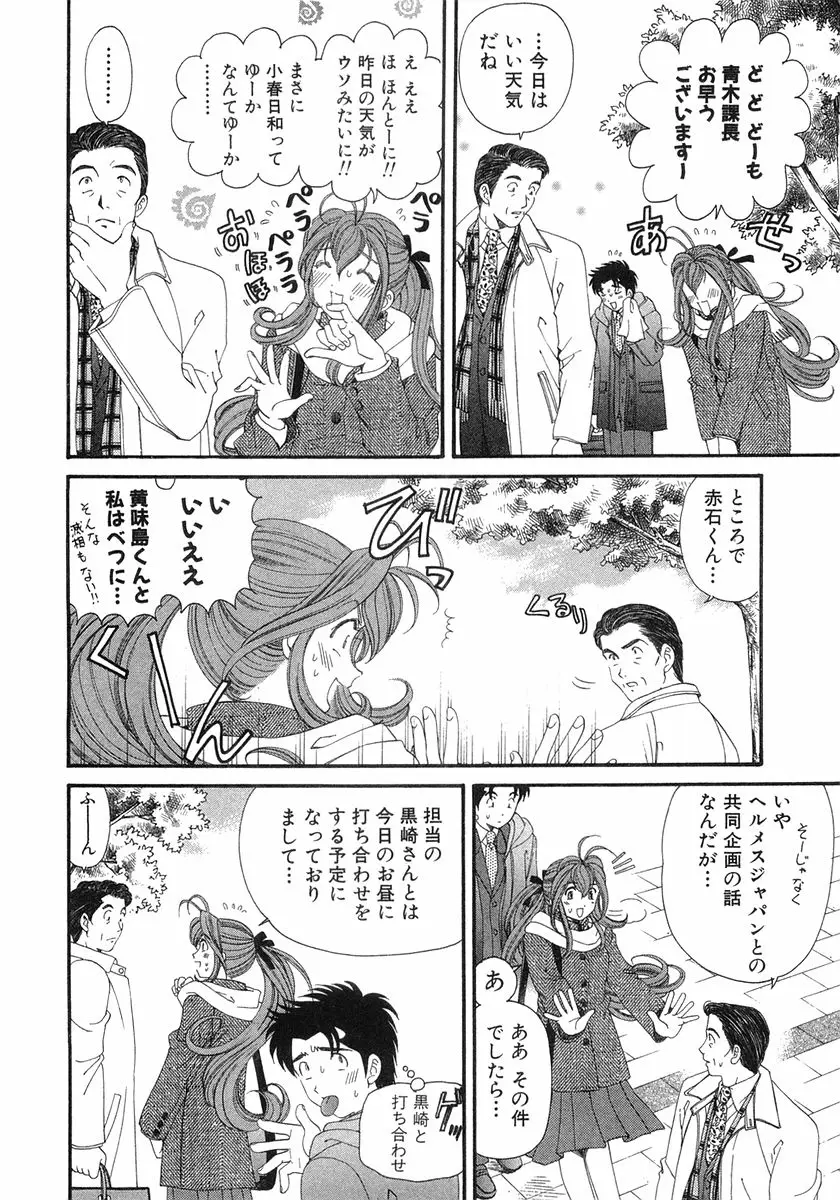 Page 157