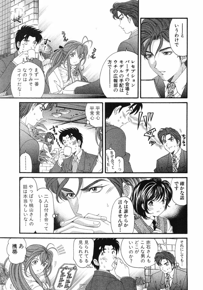 Page 160