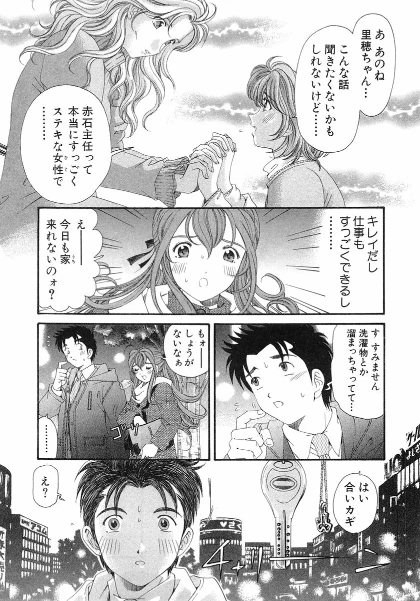 Page 170