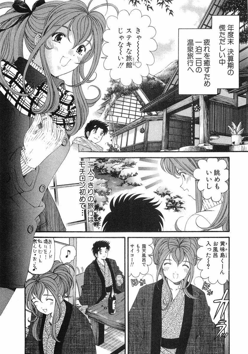 Page 179