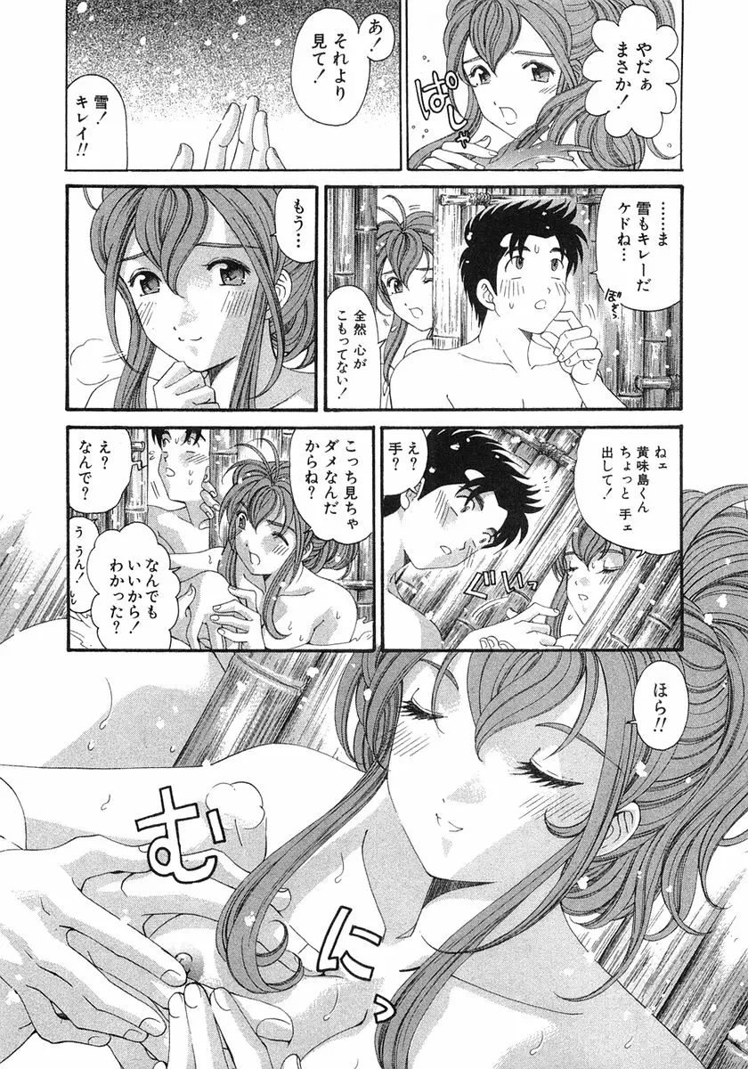 Page 184