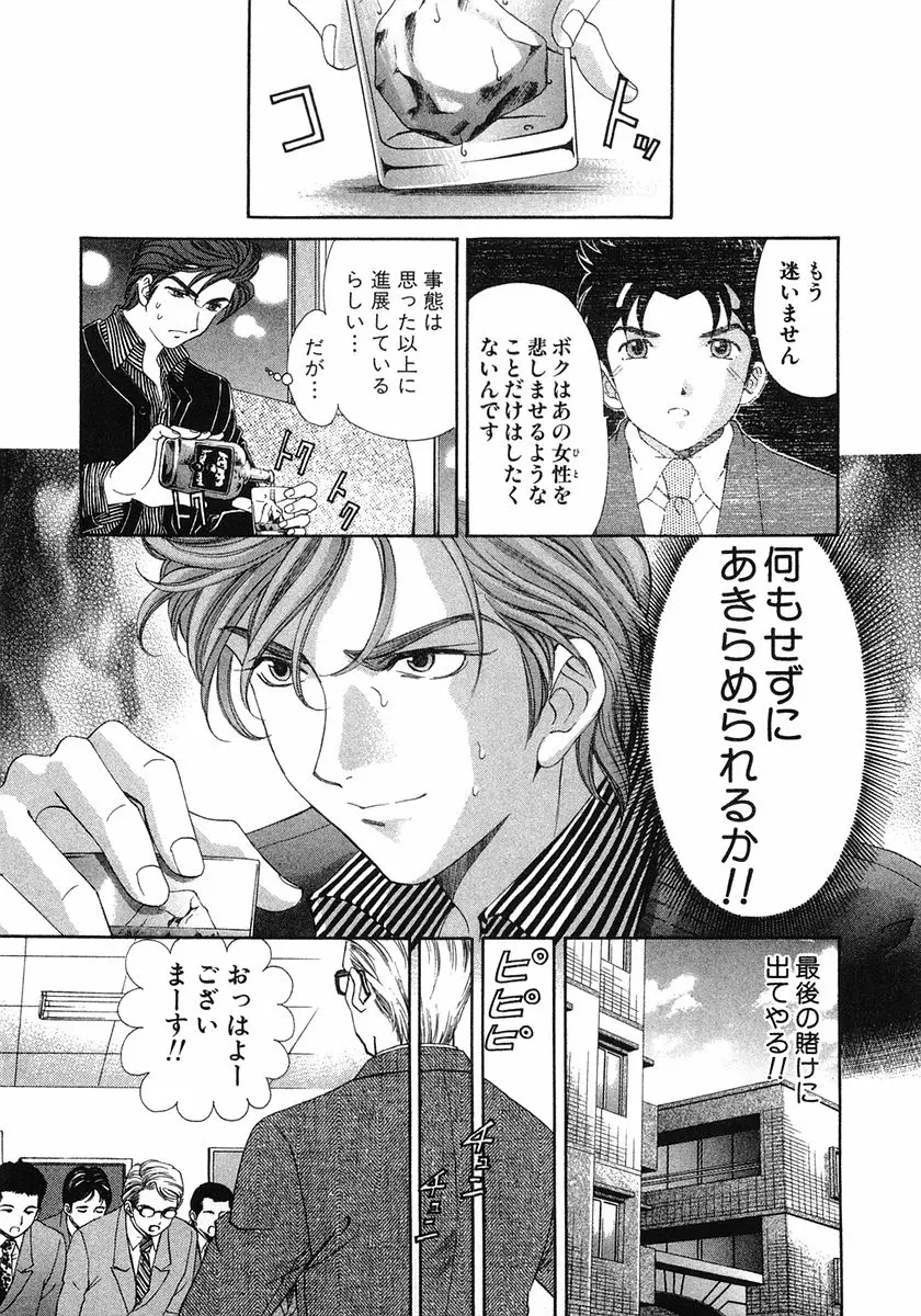 Page 192