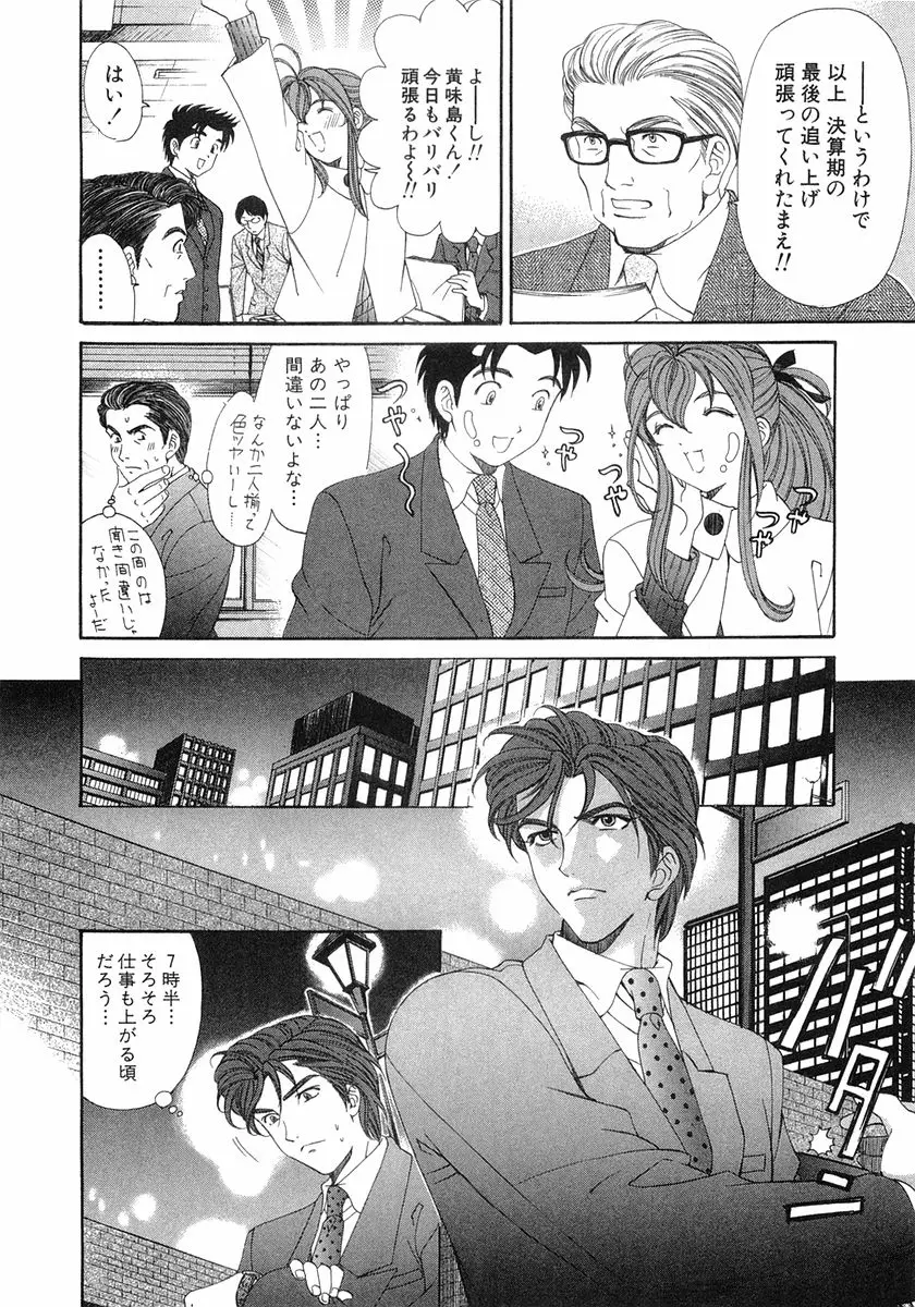 Page 193