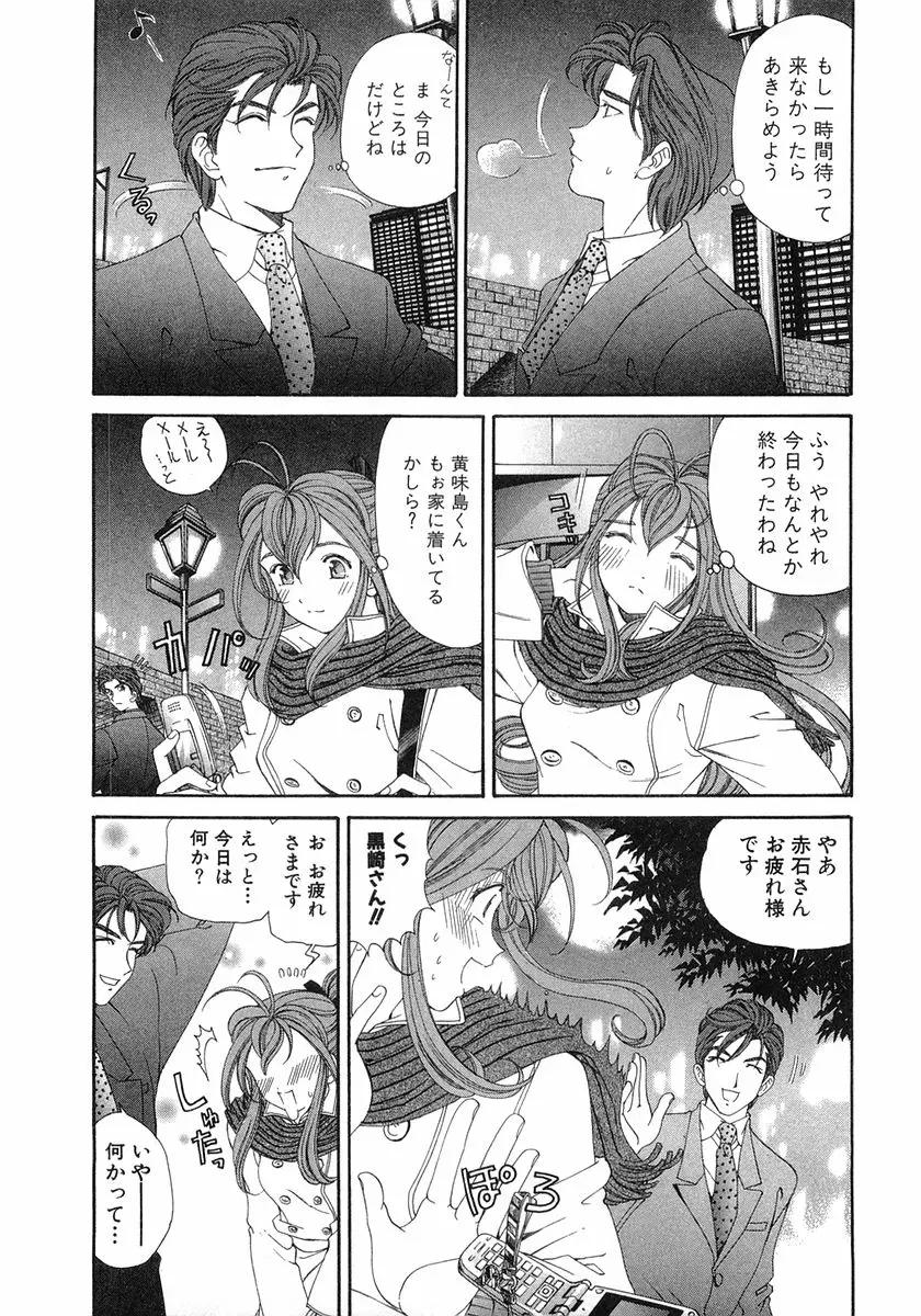 Page 194