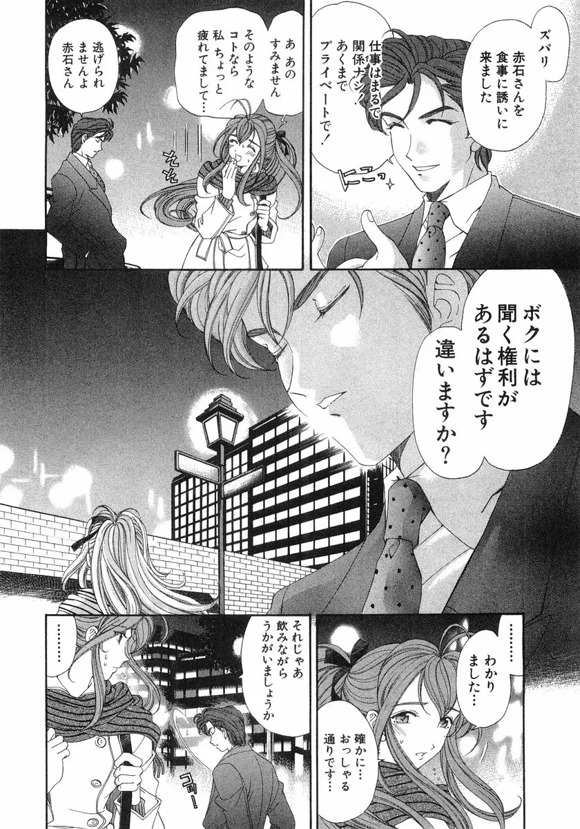 Page 195