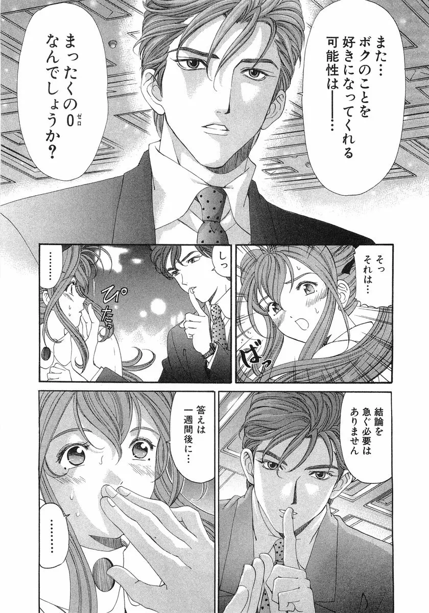 Page 198