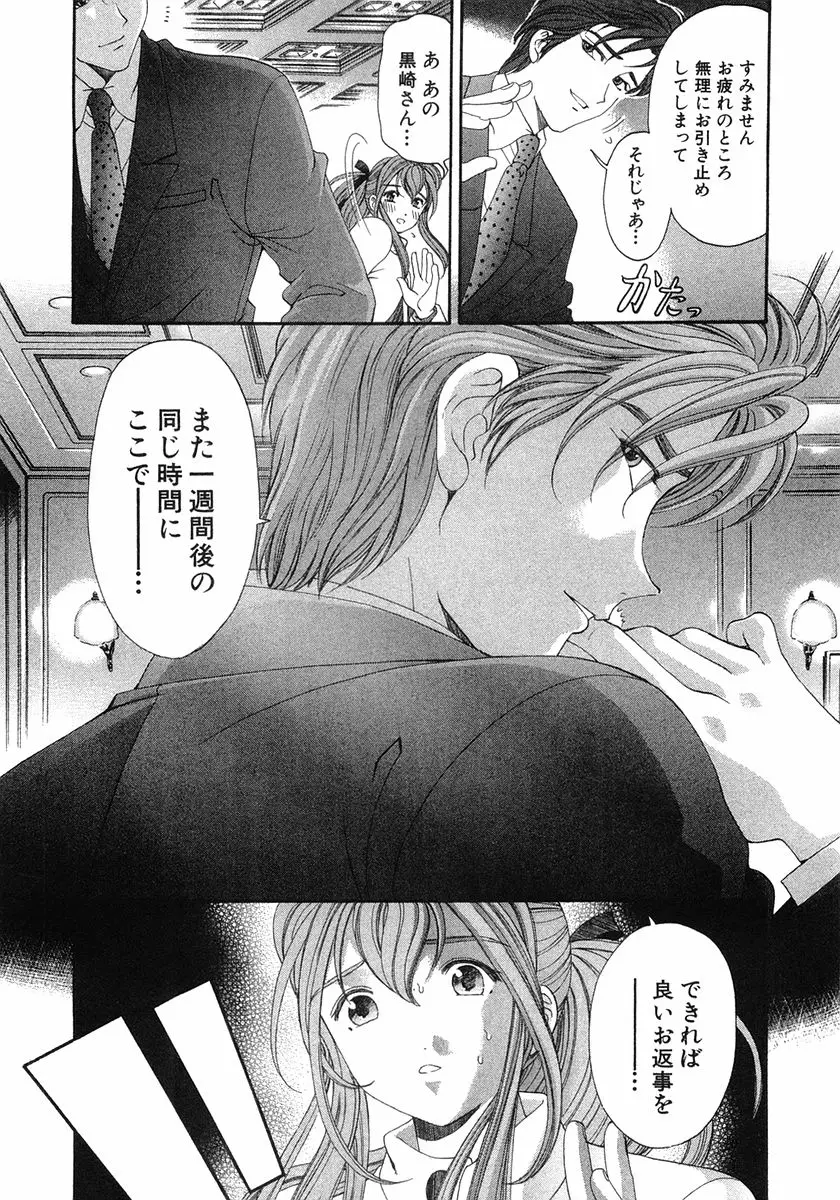 Page 199