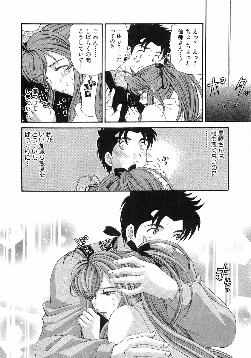 Page 201