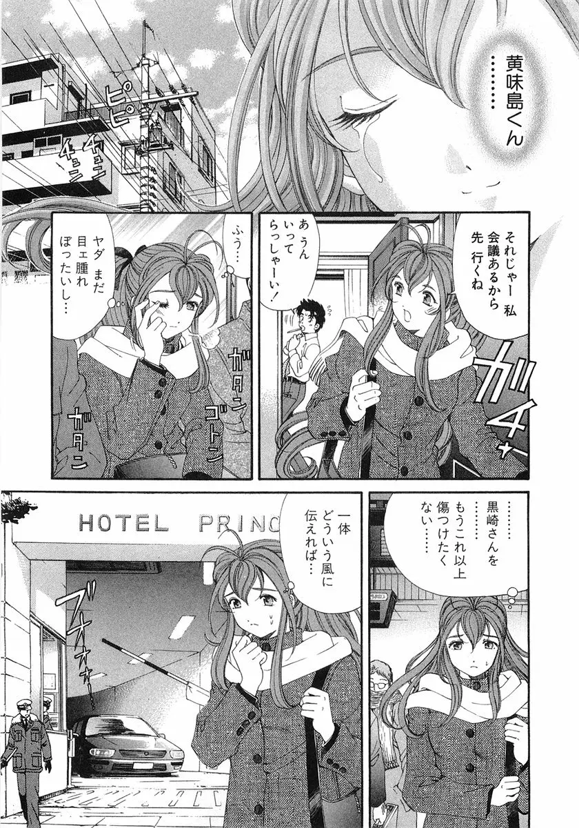 Page 202