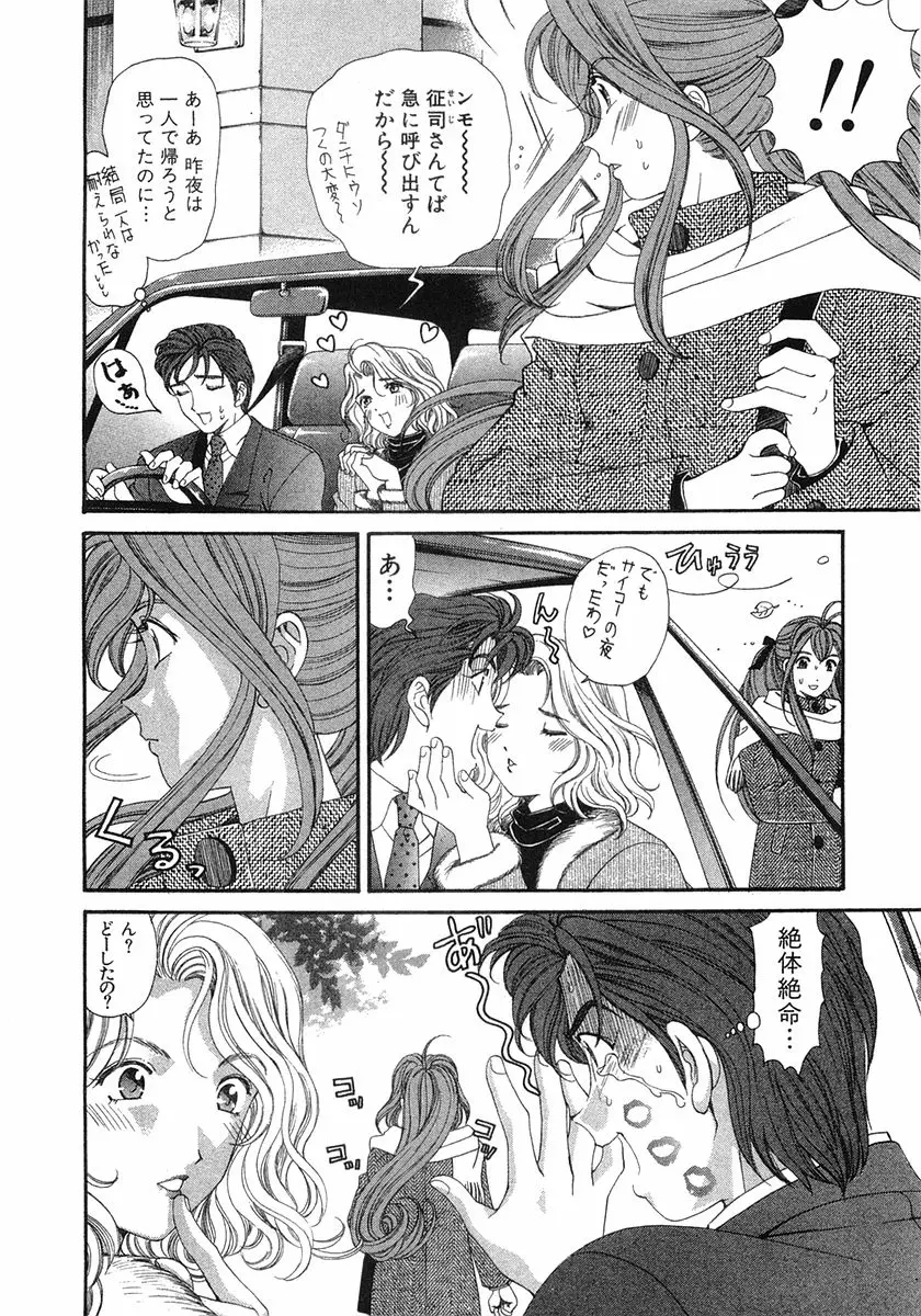 Page 203
