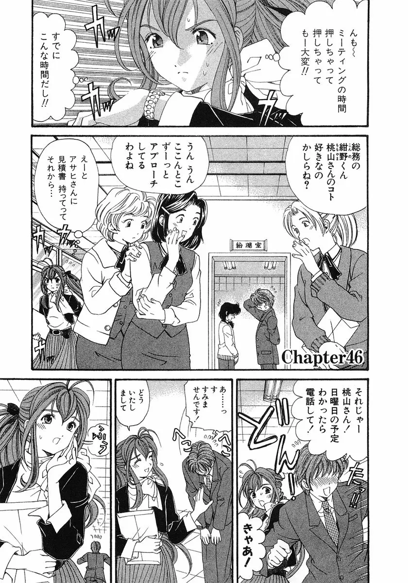 Page 204