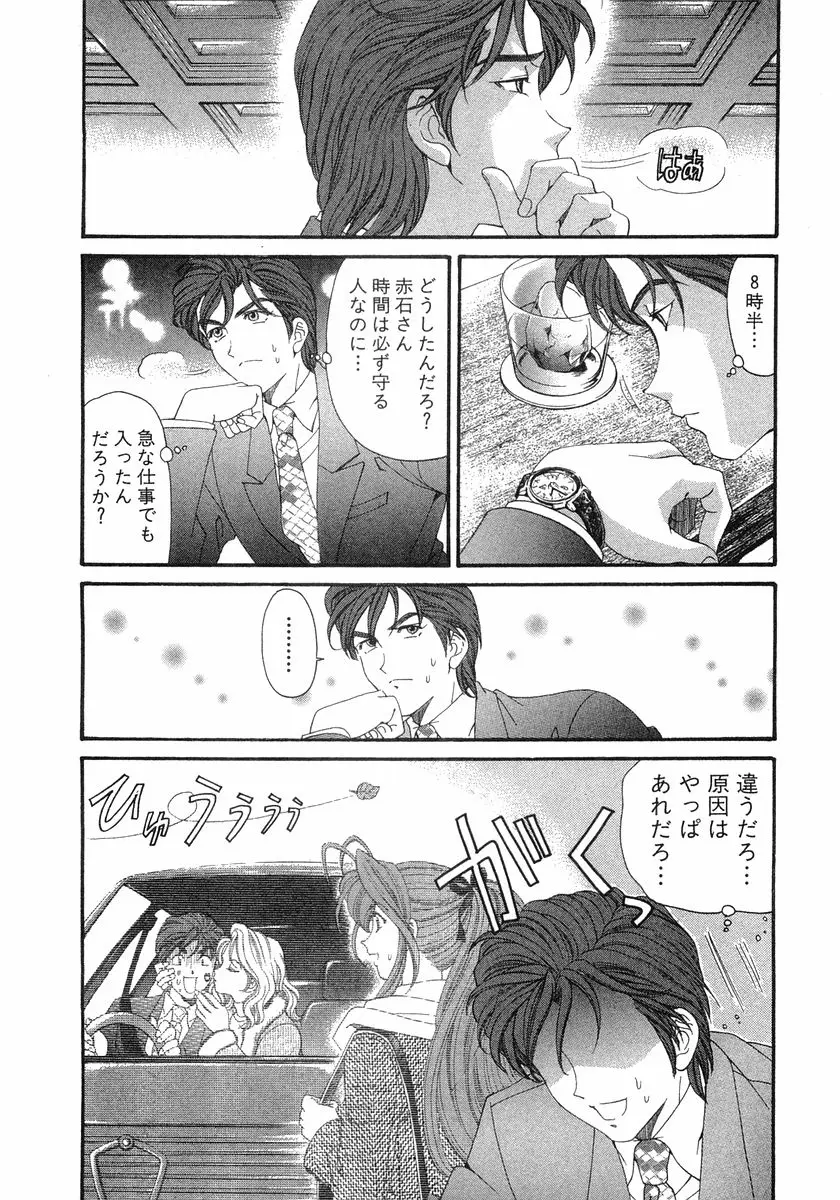 Page 207