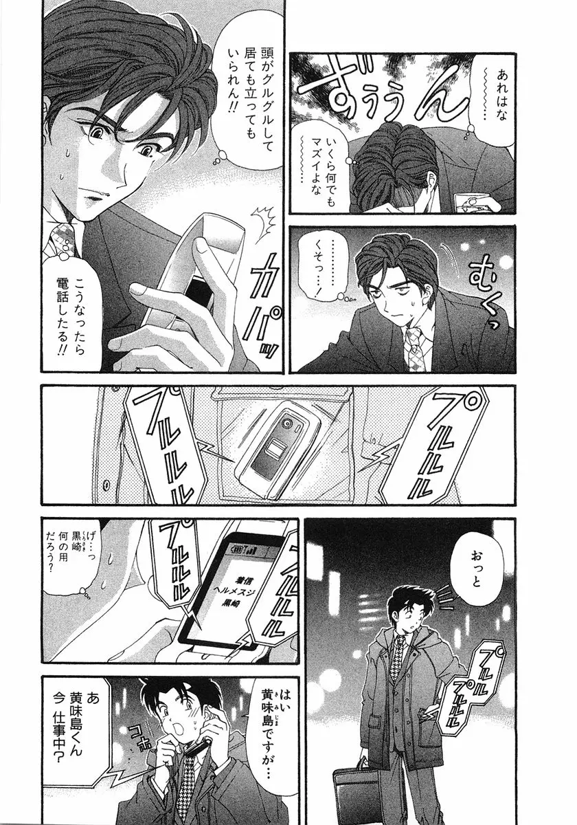 Page 208