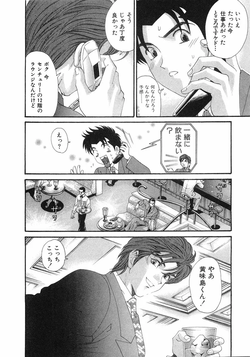 Page 209