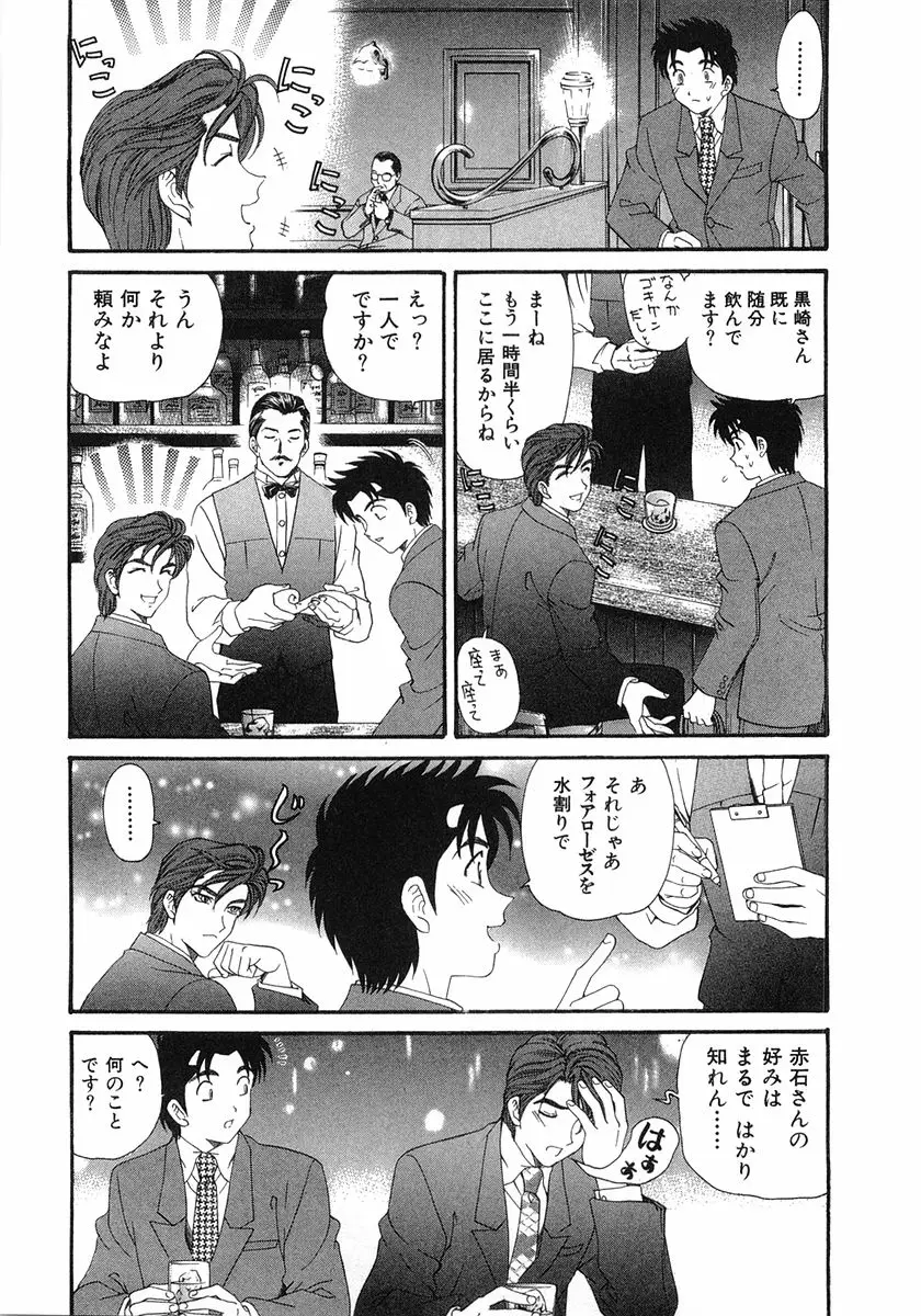 Page 210