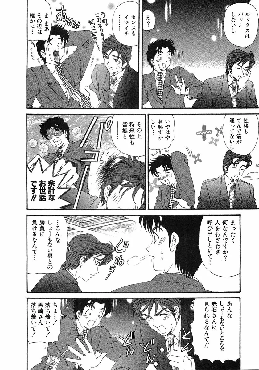 Page 211