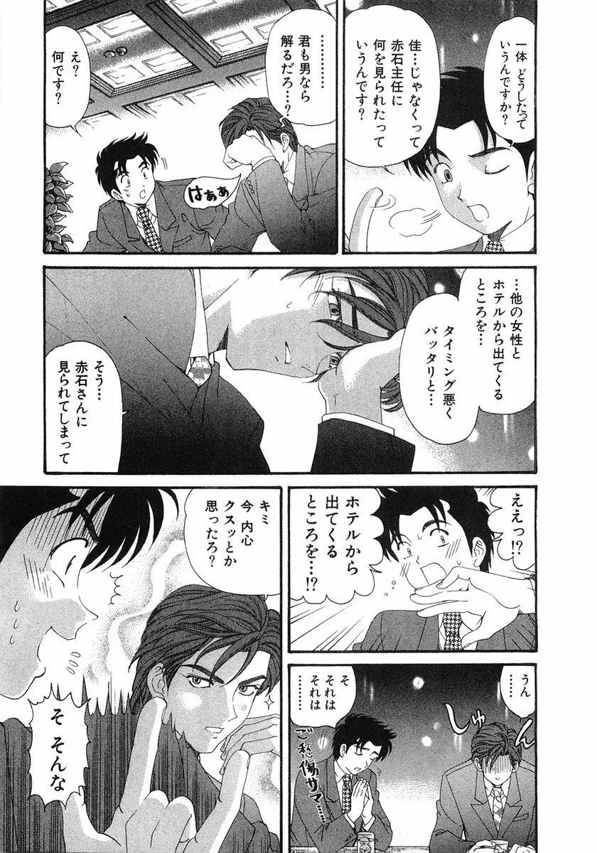 Page 212