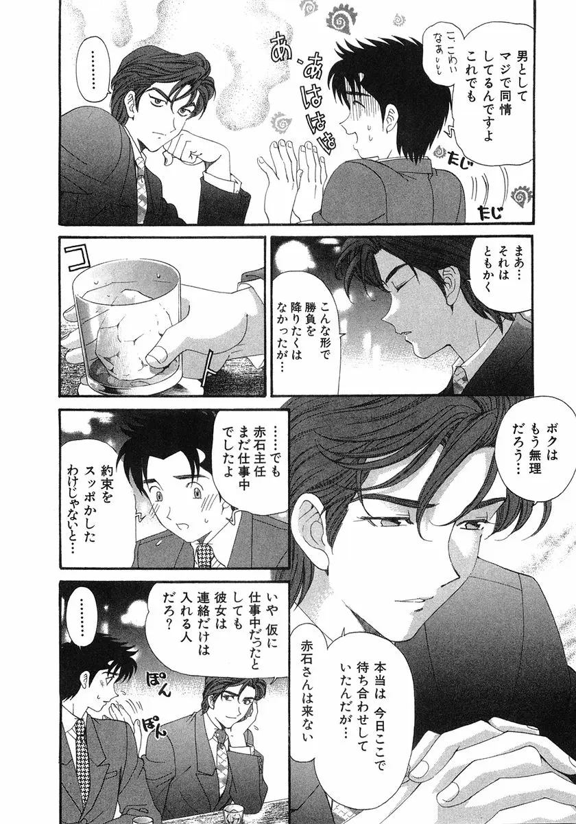 Page 213