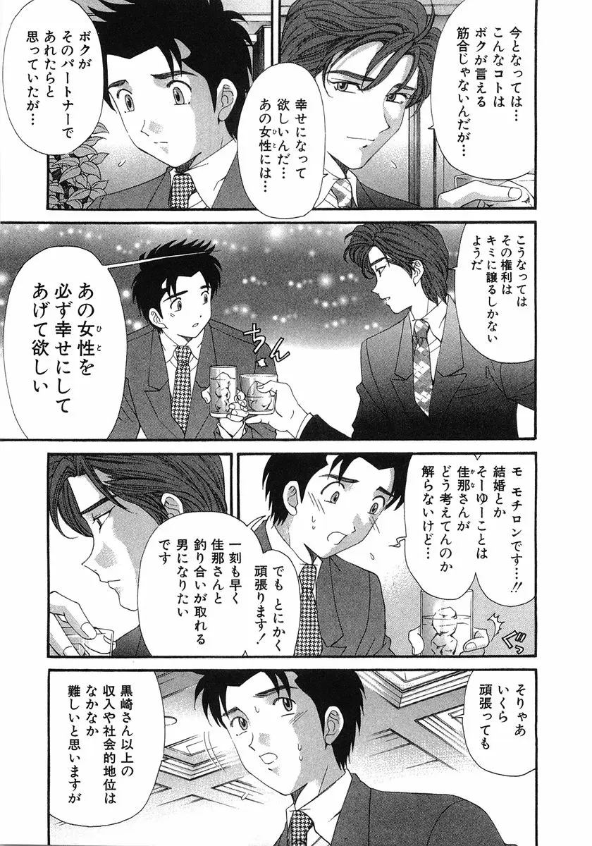Page 214