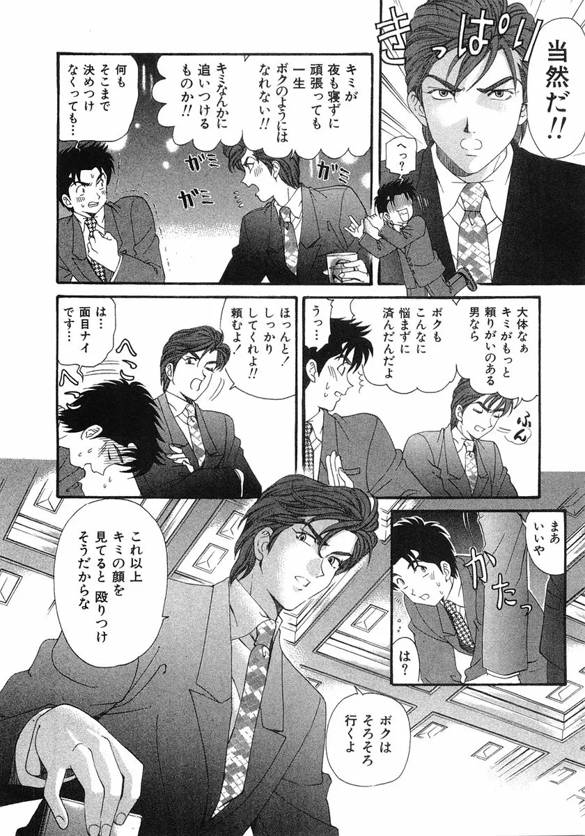 Page 215