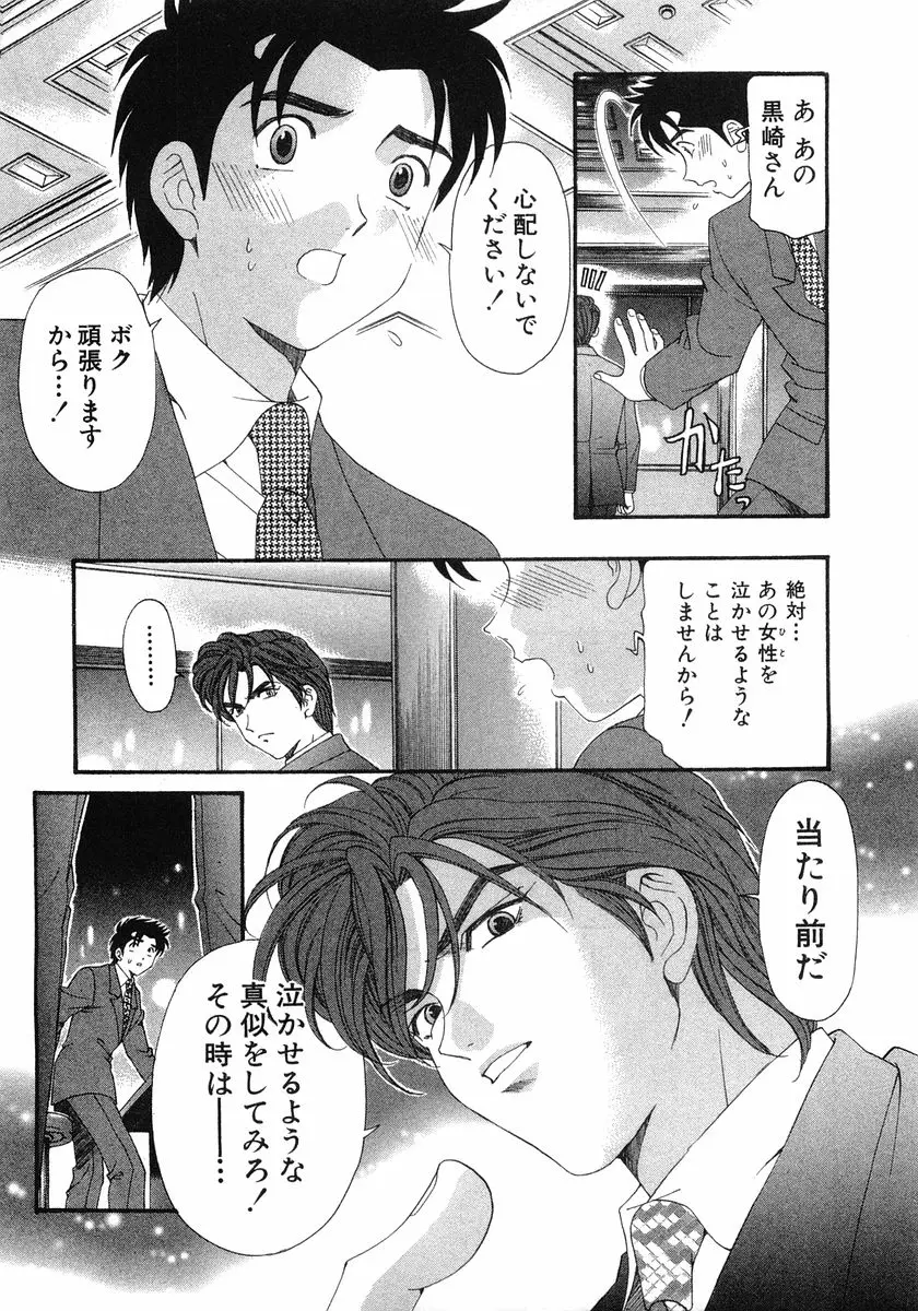 Page 216