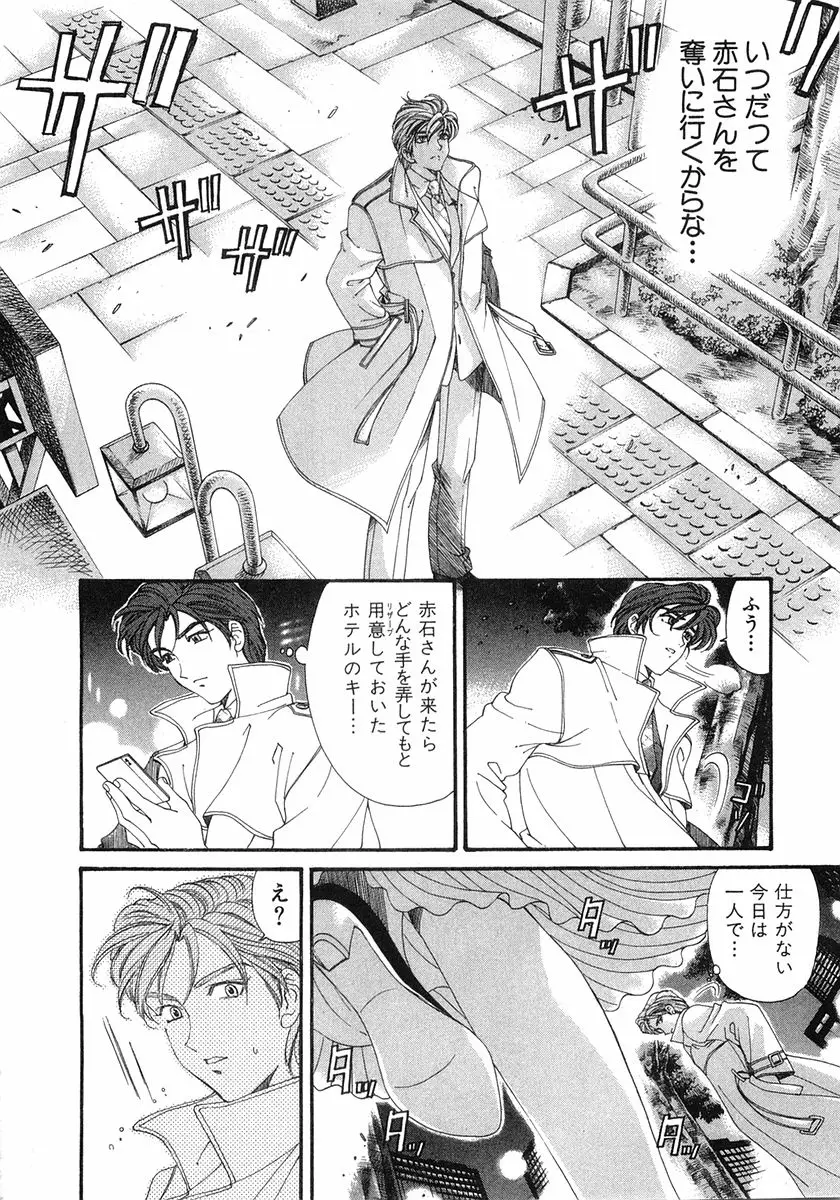 Page 217
