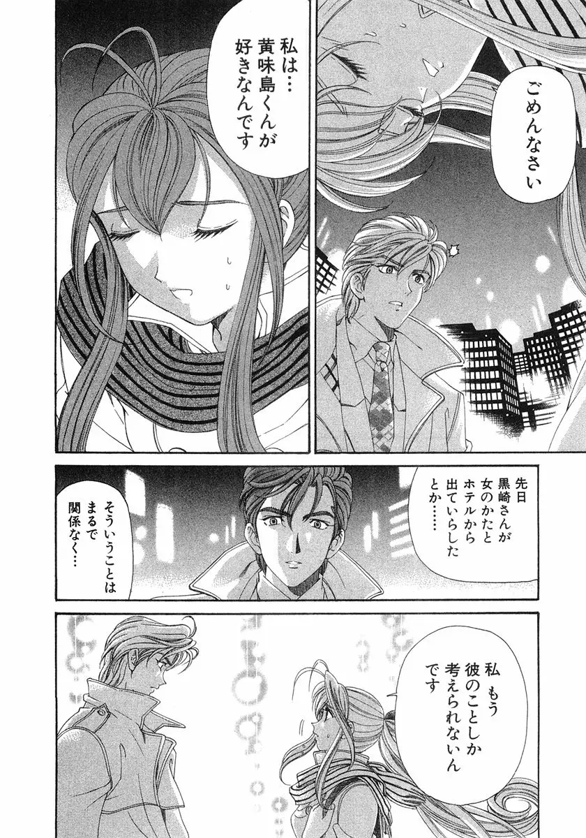 Page 219