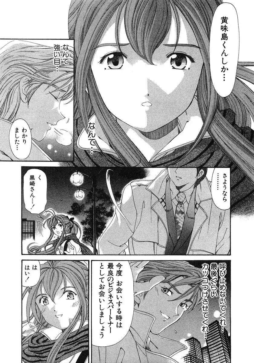 Page 220