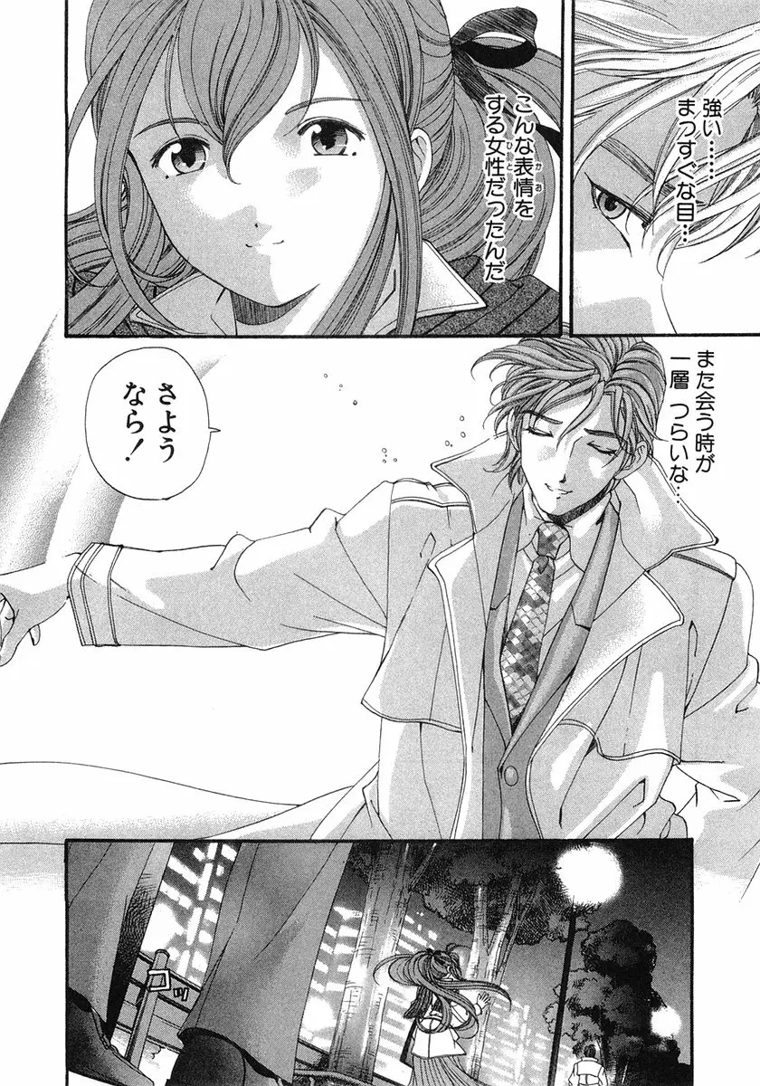 Page 221