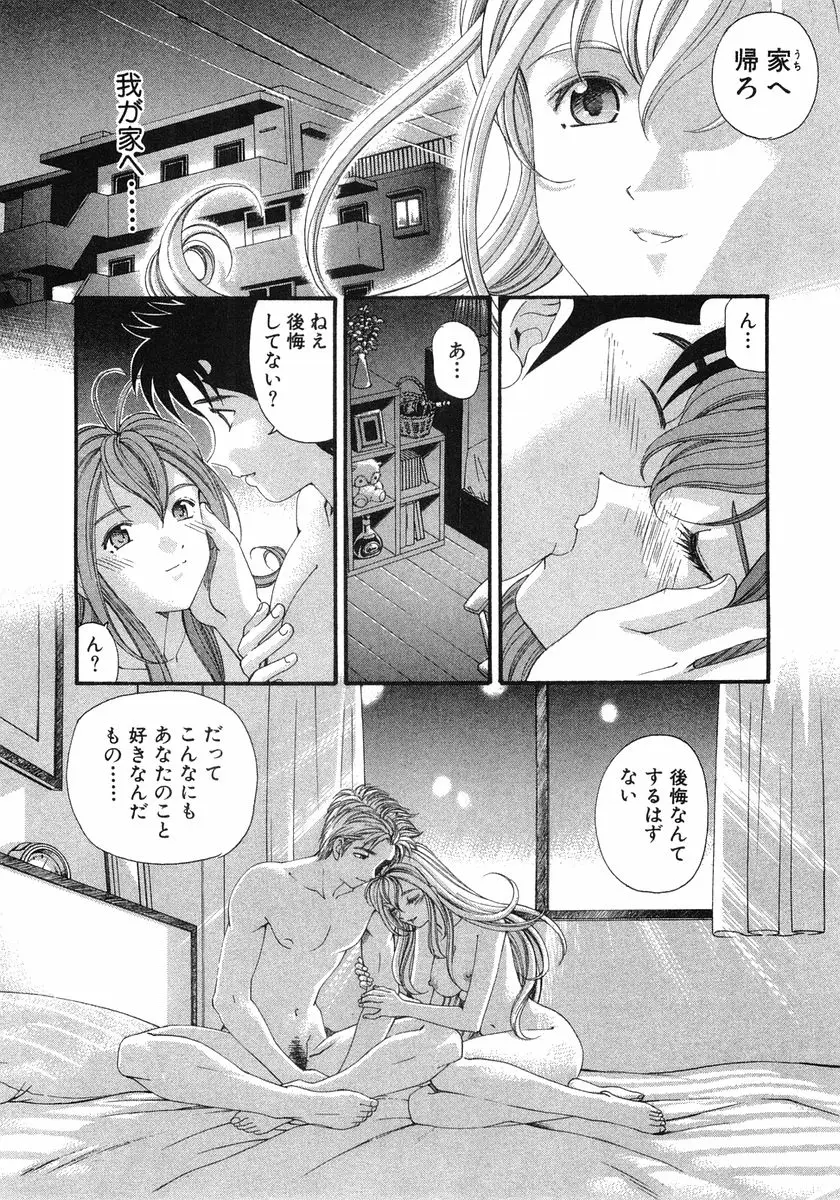 Page 223