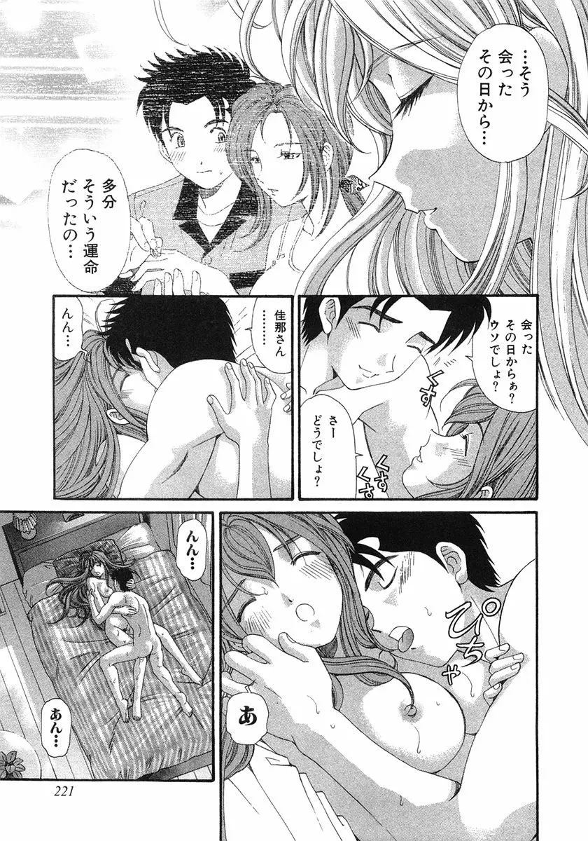 Page 224