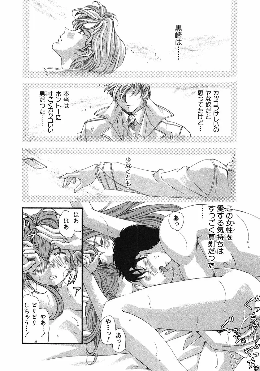 Page 225