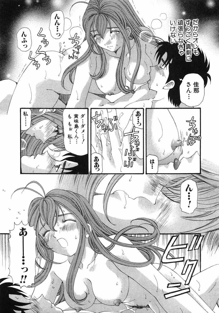 Page 226