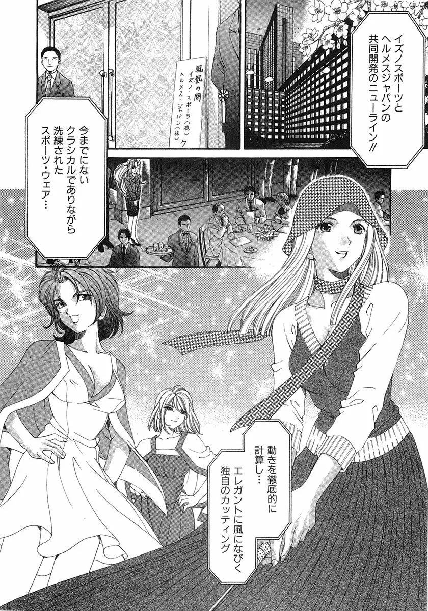 Page 231