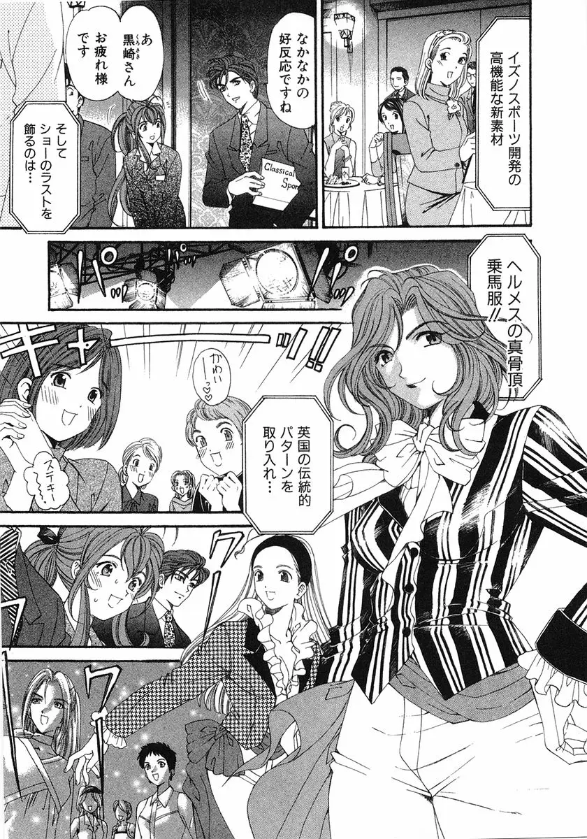Page 232