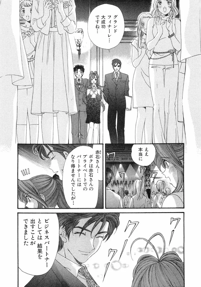Page 233