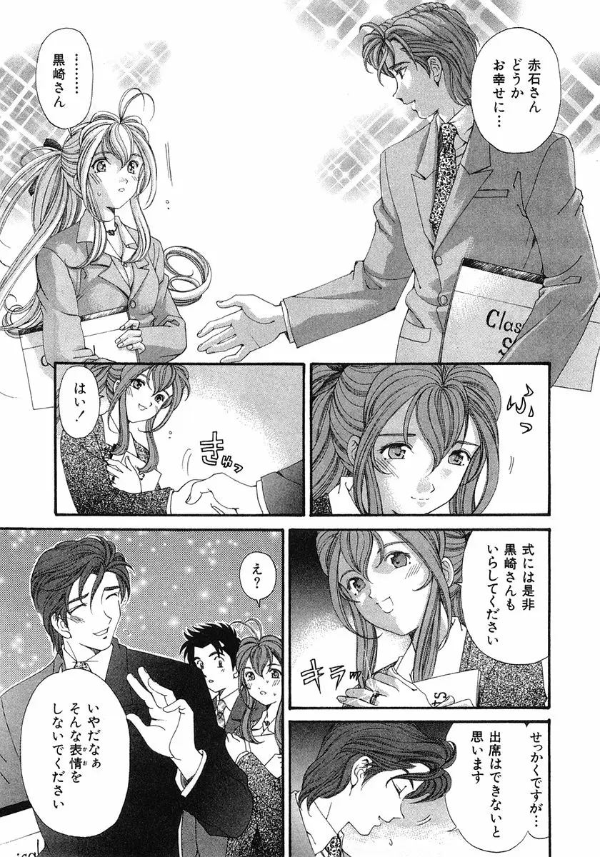 Page 234