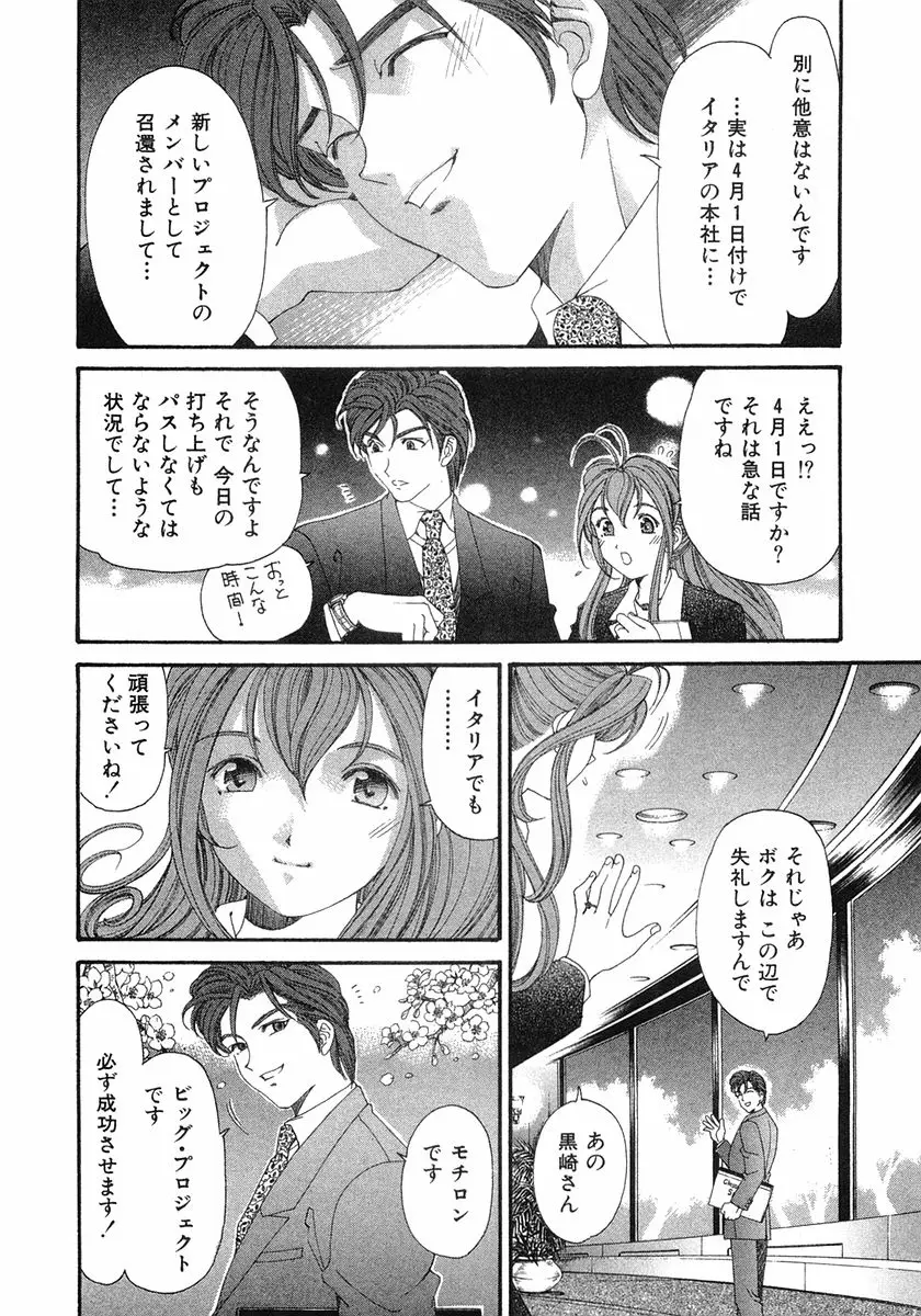 Page 235