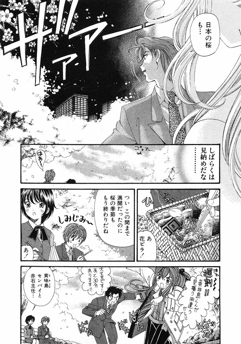 Page 236