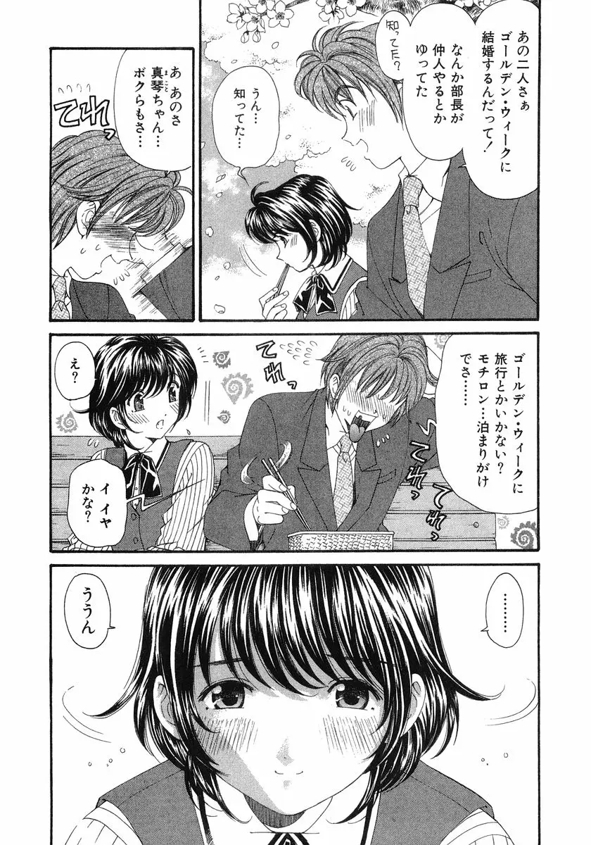 Page 237