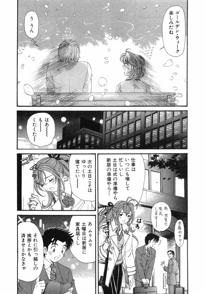 Page 238