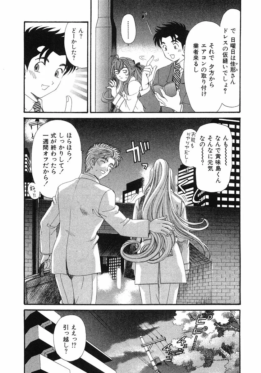 Page 239