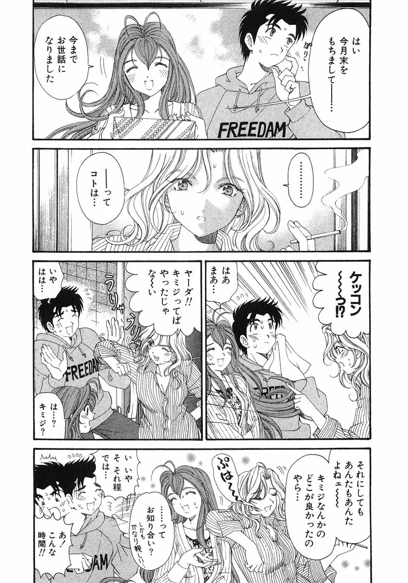 Page 240