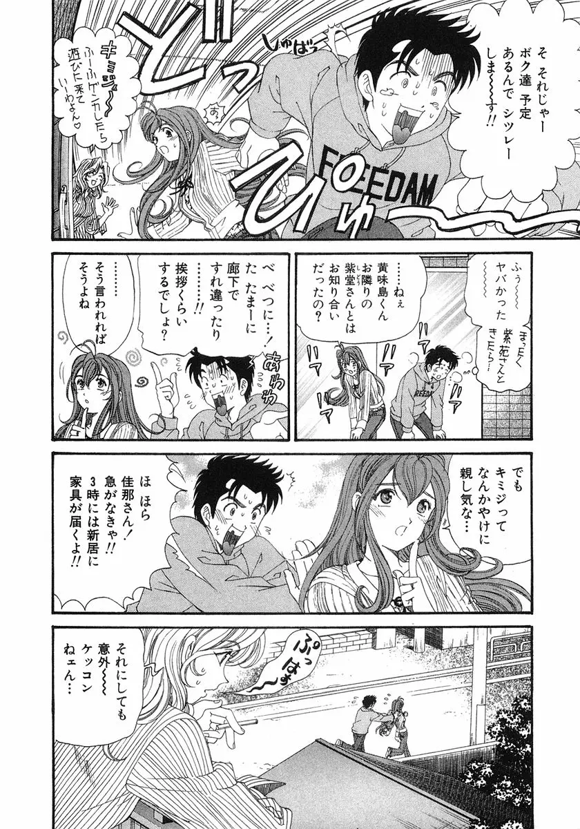 Page 241