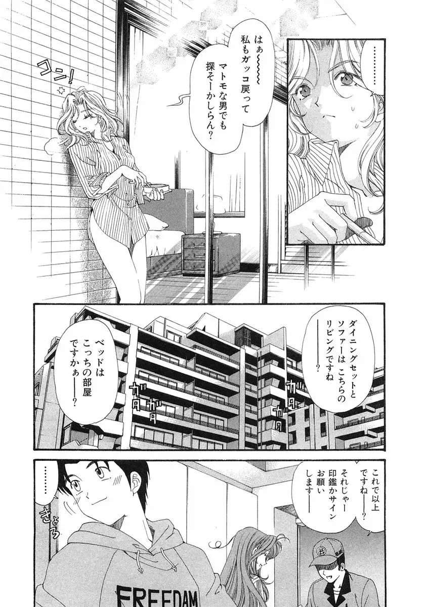 Page 242